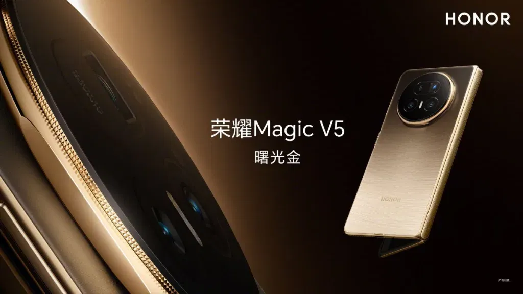 Honor magic v5 3