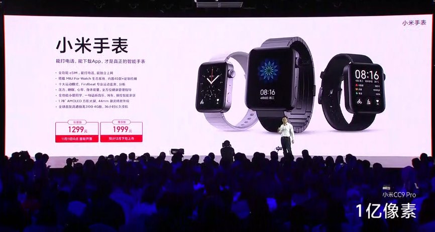 Xiaomi Mi Watch launched with WearOS & SD3100 4G chip at 1,299 yuan