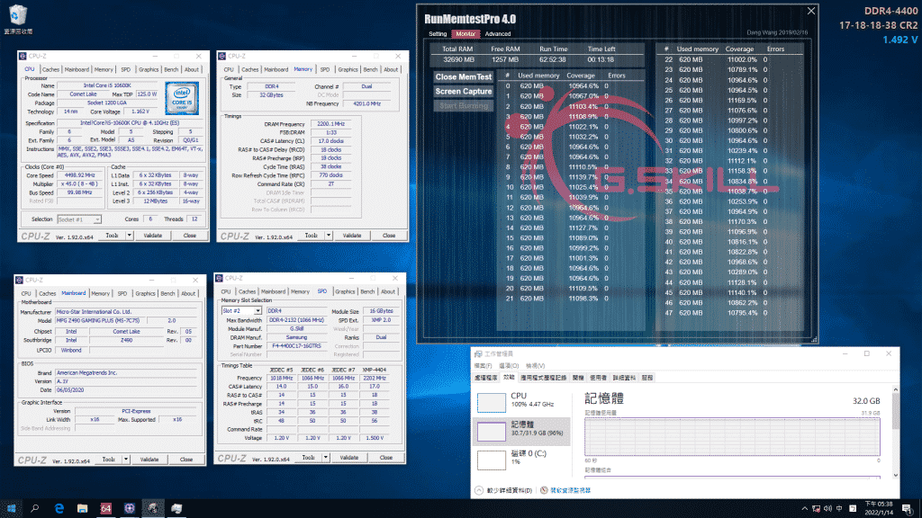 G.SKILL launches high capacity 16GB DDR4-4400 CL17 Memory Kits