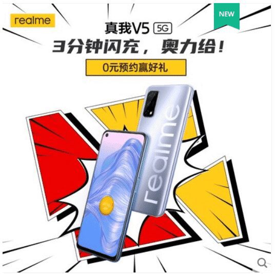 Realme V5 5G listed in Chinese online retail store revealing Specifications