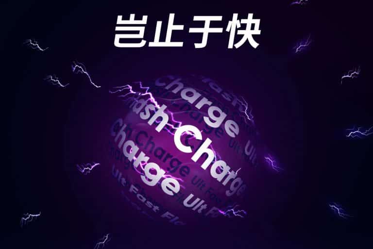 Realme’s 125W fast charging technology to launch on July 16th