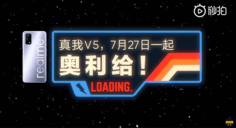 Realme V5 will launch on July 27