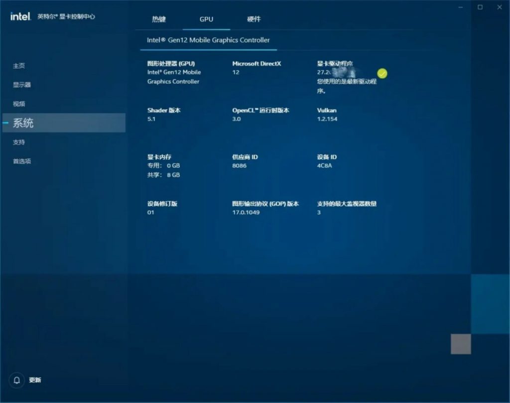 Intel Core i9-11900's leaked performance doesn't seem convincing against Ryzen 5000 series as for now