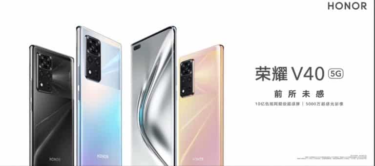 Honor V40 5G launched with 6.72-inch OLED screen, Dimensity 1000+, and 50MP triple cameras