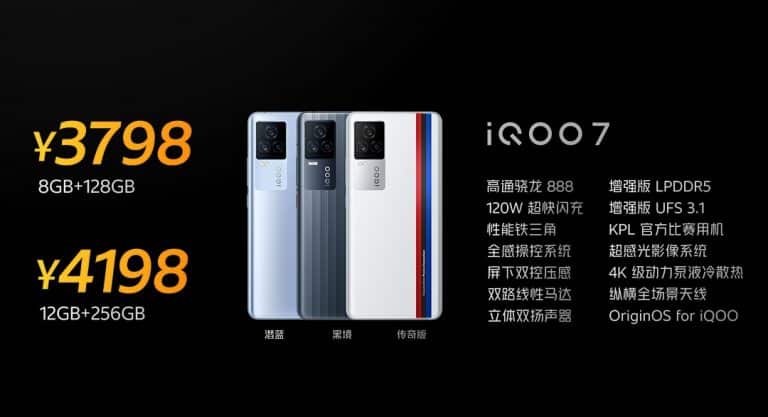 iQOO is going to launch a flagship in India on March-end, probably iQOO 7
