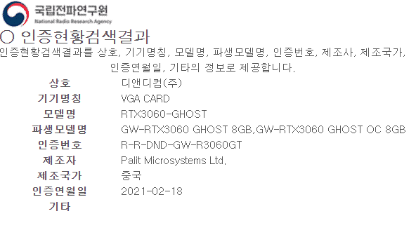 EugMgMeVcAAVy7Z AMD and Nvidia might be releasing 8GB variants of their cards soon