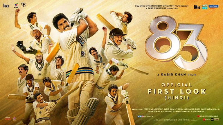 The release date of Kapil Dev’s biopic has been announced