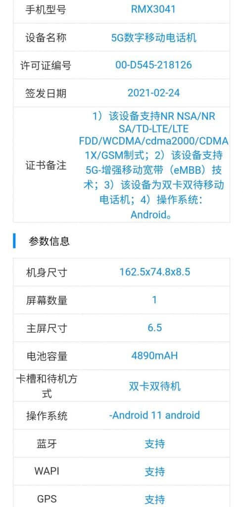 Evh242OVIAIXrIZ 1 Realme 8 official box reveals key specifications in Madhav's Tweet
