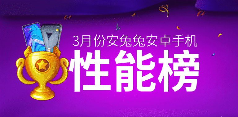 AnTuTu benchmark result March 2021: Black Shark 4 Pro tops among Flagships and Redmi 10X 5G tops in Mid-range segment