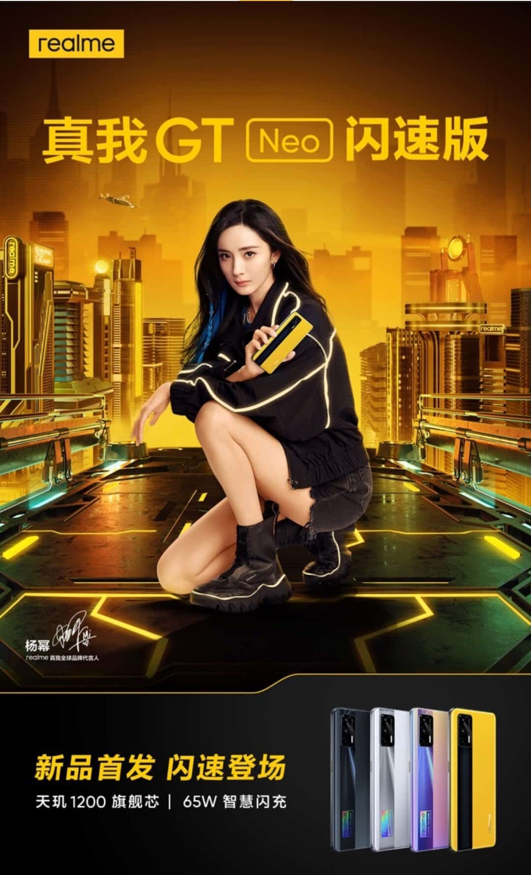 E2OE ZJVUAEqgfP Realme GT Neo Flash Edition launched with Dimensity 1200 SoC and 120Hz display in China