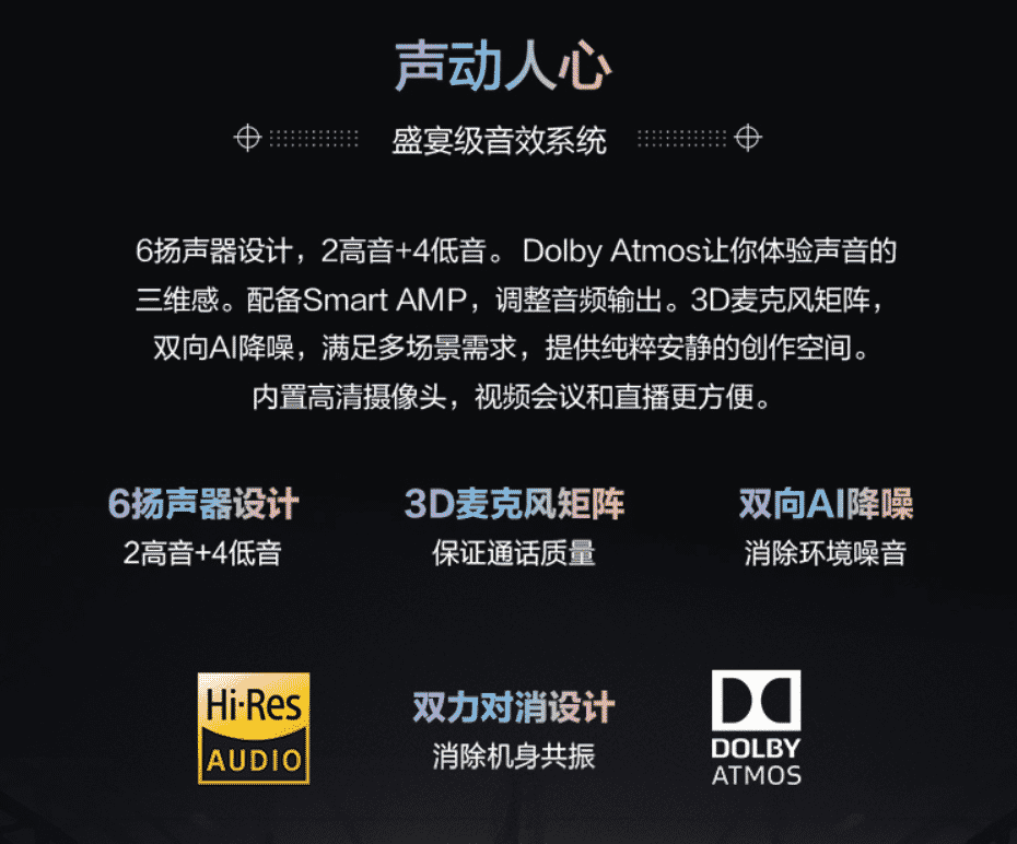 ASUS ROG Magic 16 or Zephyrus M16 laptop with up to Core i7-11800H & RTX 3060 launched for 9999 yuan