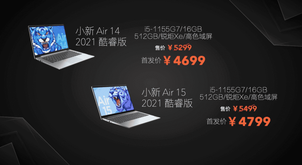 Lenovo Xiaoxin Air 14/15 2021 with refreshed Core i5-1155G7  launched, starts at 4699 yuan