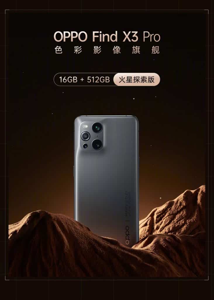 image 31 Oppo Find X3 Pro Mars Exploration Edition launched in China