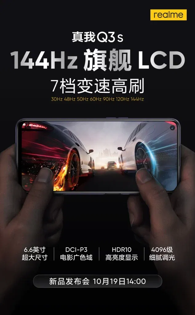Realme Q3s with 144Hz refresh rate display to be announced on October 19