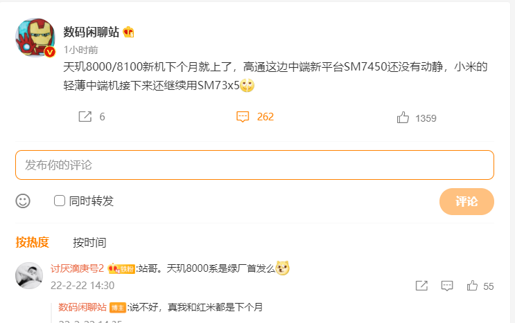 New MediaTek Dimensity 8000/8100 powered smartphones will arrive next month