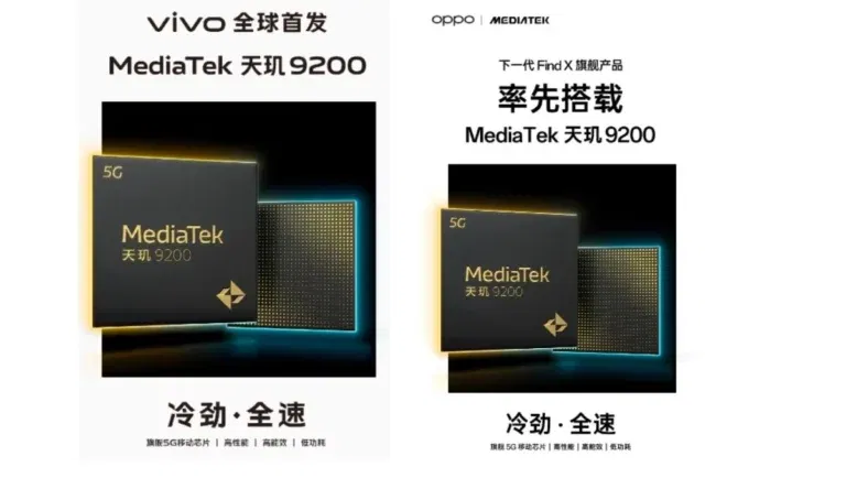 MediaTek Dimensity 9200 SoC is now official