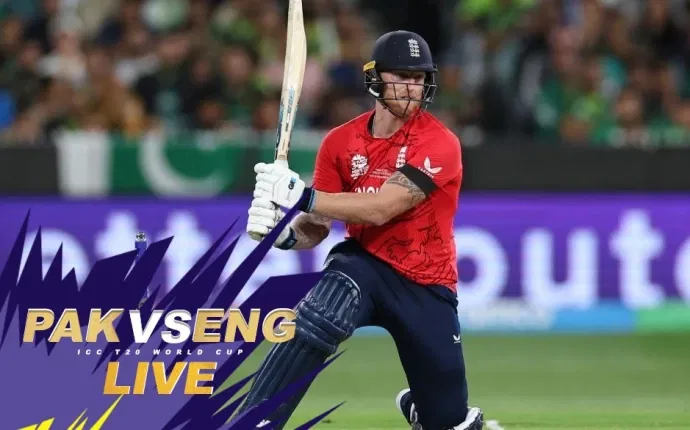 WhatsApp Image 2022 11 13 at 16.23.01 T20 World Cup 2022 final: England won by 5 wickets against Pakistan