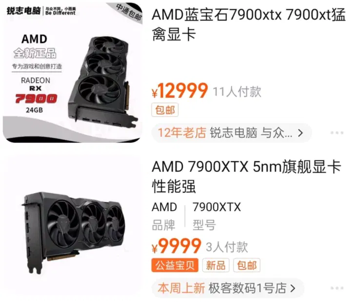 AMD
