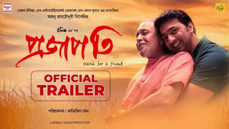 Projapati: Dev and Mithun Chakraborty’s Bengali Film Depicts a sweet, and Sour bonding of Father and Son 