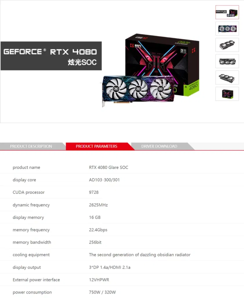 NVIDIA