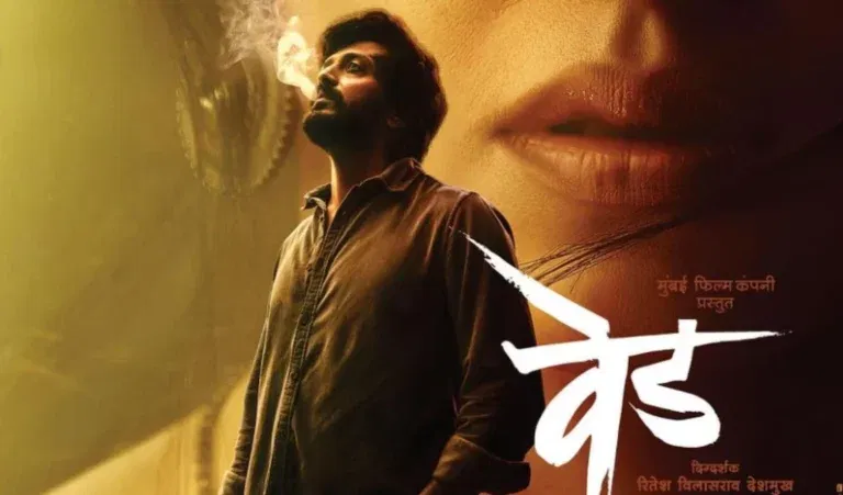 Ved: Riteish Deshmukh’s new marathi movie has become second highest grossing Marathi movie