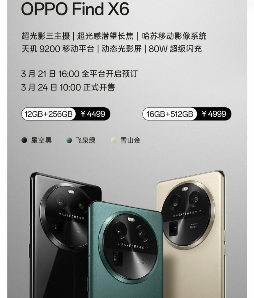 Oppo Find X6 