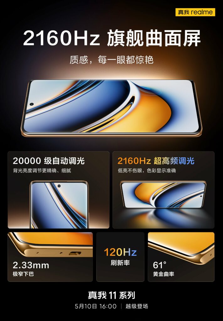 Realme 11 Pro+ 5G