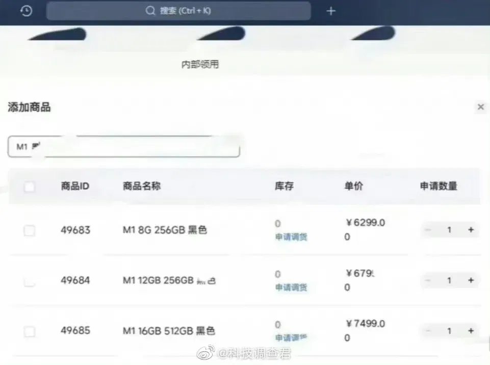Xiaomi 13 Ultra