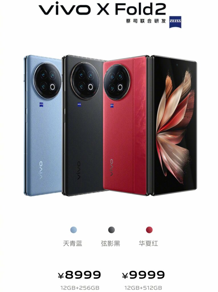 Vivo X Fold 2 