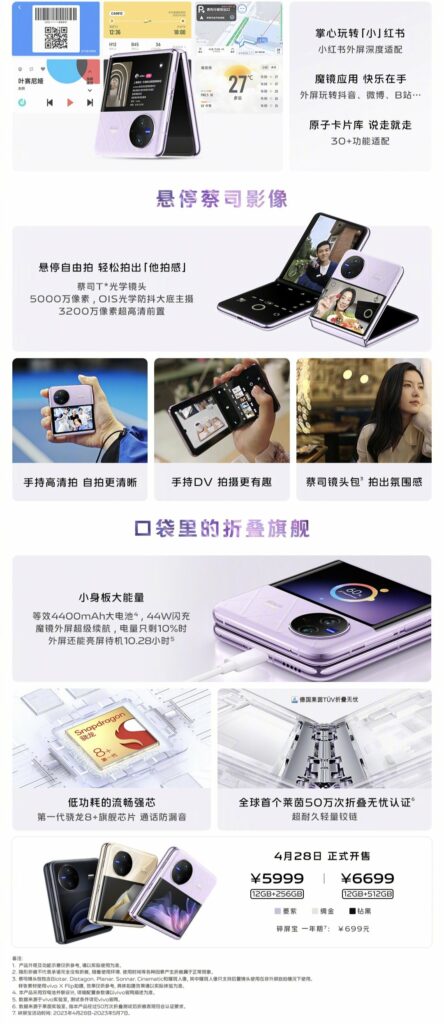 Vivo X Flip 2
