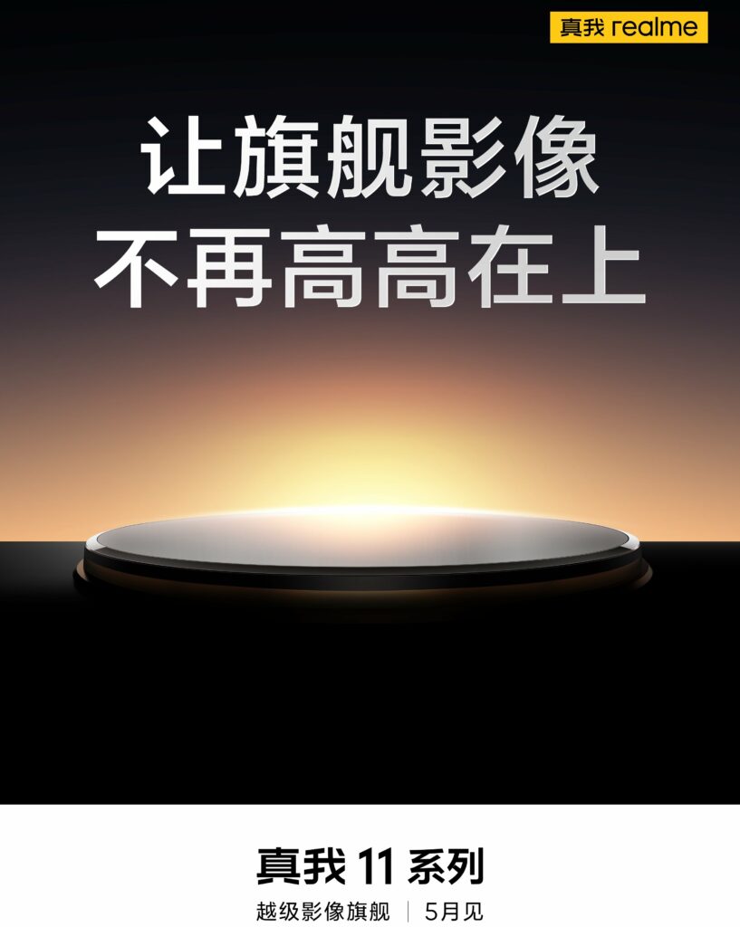 Realme 11 series