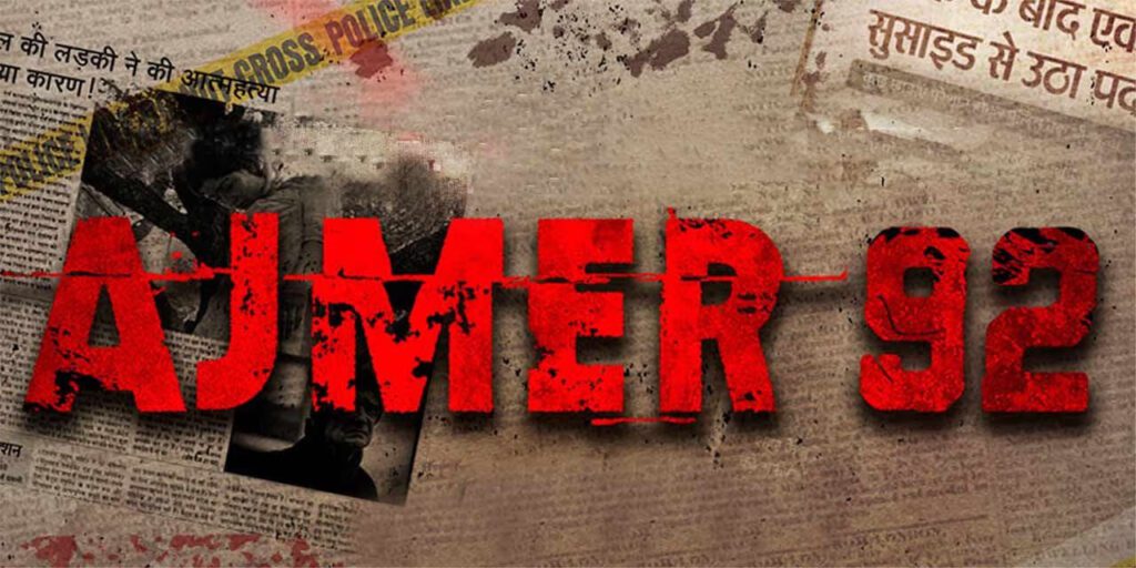 ajm Get A List of Upcoming Indian Movies in July 2023 