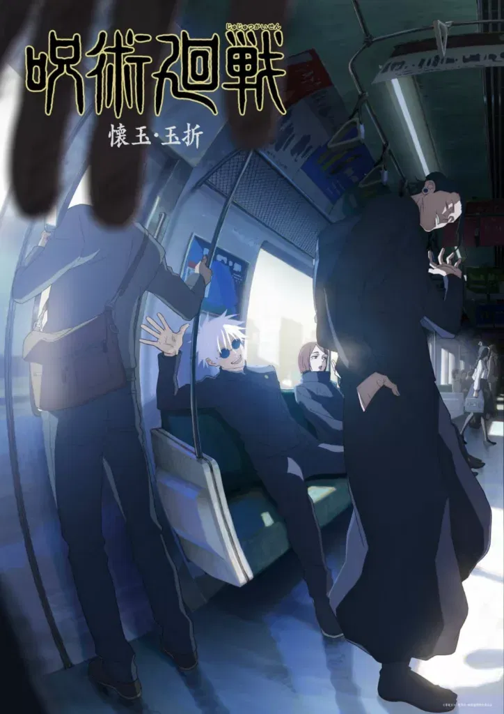 WhatsApp Image 2023 09 25 at 00.37.23 Jujutsu Kaisen Season 2: All Episodes, Where to Watch, Release Date, and Everything We Know So Far!