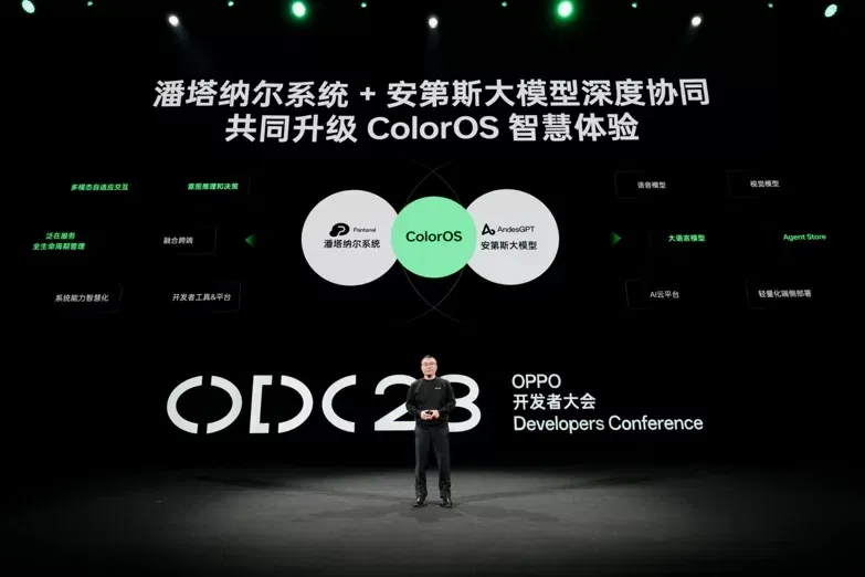 ColorOS 14 announced at the 2023 OPPO Developers Conference