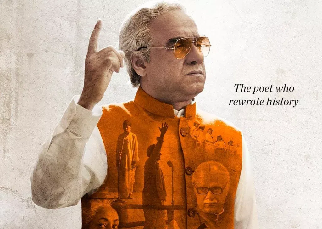 WhatsApp Image 2023 11 30 at 01.00.06 04dc084d Pankaj Tripathi's Main Atal Hoon 2024 and Expectations, and all we know about it.