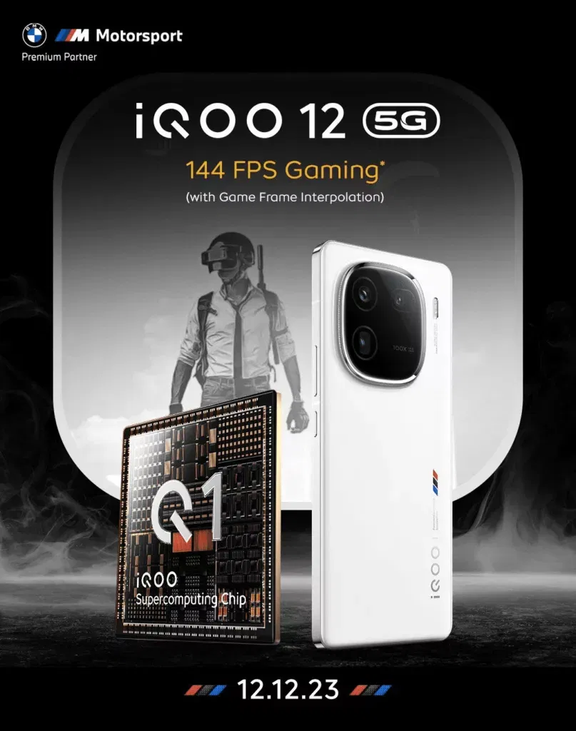 iQOO 12 5G