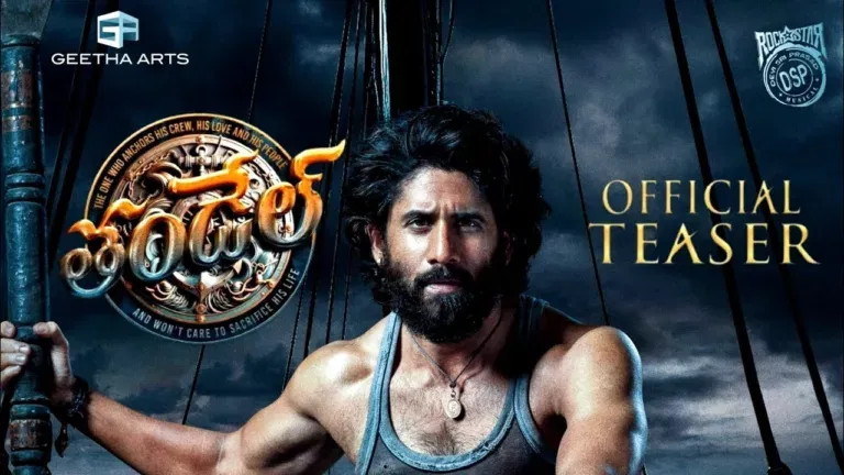 Thandel: Naga Chaitanya’s First Look Poster Become Viral on the Internet