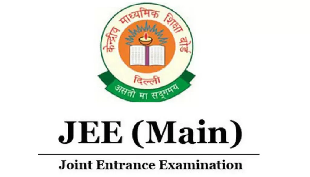 400572 4pune jee main results decla 1599551417 JEE Main 2024: Important Dates You Need to Know (August 7)