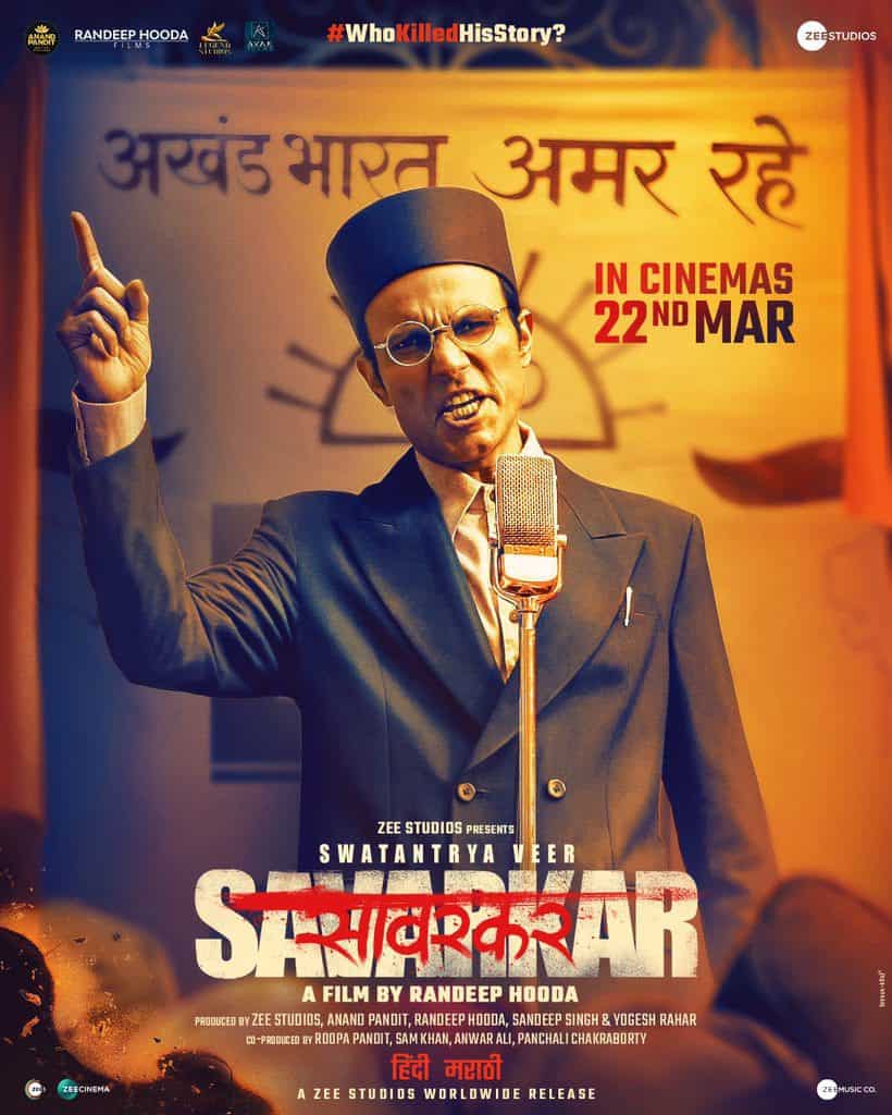 WhatsApp Image 2024 02 02 at 14.07.52 451f0d59 1 Swatantrya Veer Savarkar: Ankita Lokhande's First Project After Bigg Boss 17, Set to Shine with Randeep Hooda