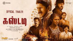 download 3 1 Top 10 Best Tamil Movies to Download in December 2024