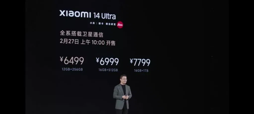 image 100 158 Xiaomi 14 Ultra launched in China with Snapdragon 8 Gen 3, 50MP Leica cameras, and more features