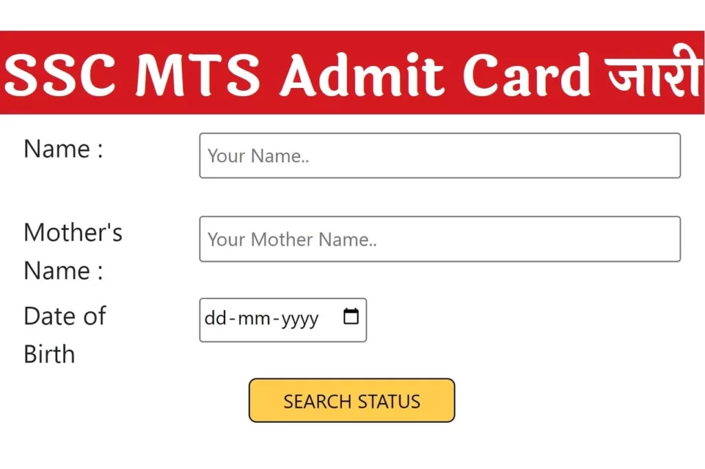ss3 Staff Selection Commission mts Admit Card: Get A Complete Guide to get the Admit card