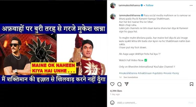 Shaktimaan: Mukesh Khanna Criticizes Ranveer Singh's Casting and His Nude Photoshoot