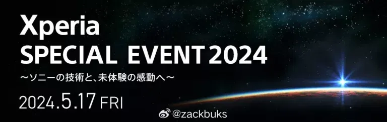 Sony Xperia Special Event 2024 Set for May 17th Confirmation