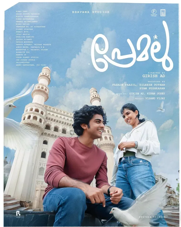 ‘Premalu 2’ Sequel Revealed, Presented in Telugu by SS Karthikeya As Naslen K Gafoor’s Rom-Com Continues