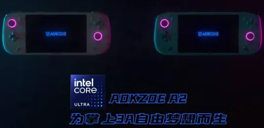 AOKZOE A2 Ultra Handheld