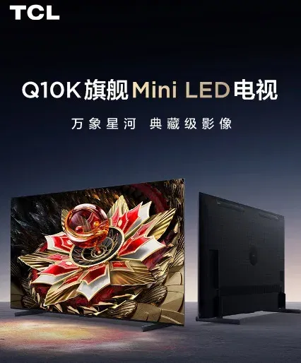image 16 43 jpg TCL Introduces Flagship Q10K Pro Mini-LED TV Line: Sizes Up to 98 Inches, 4K 144Hz Panel, 3800 Nits Brightness