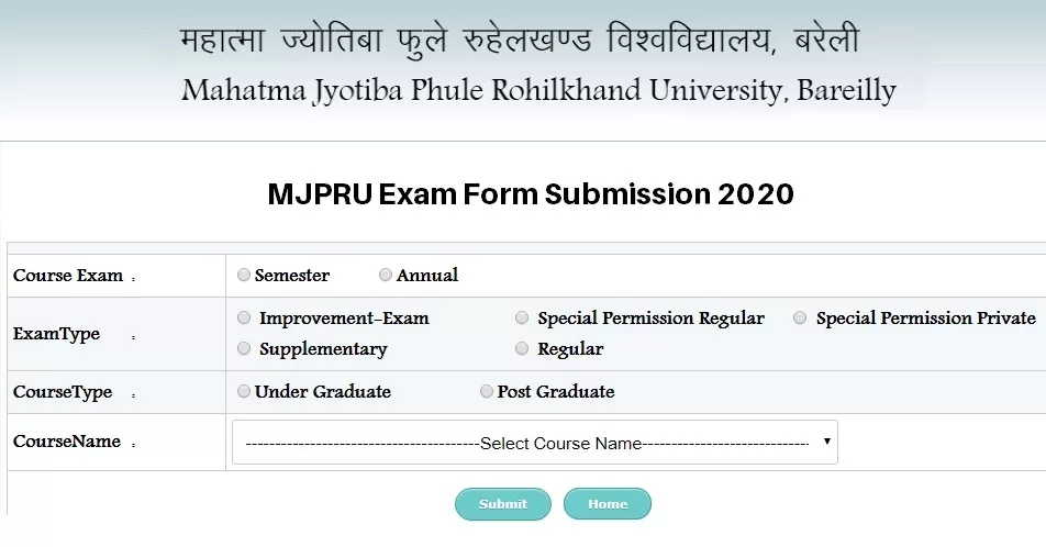 MJPRU Admit Card