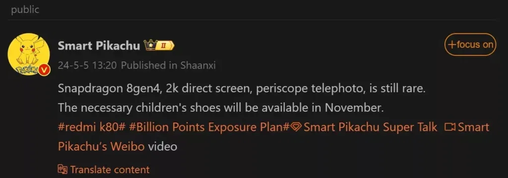 Redmi K80 series