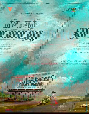 image 16 256 Exciting Movie Releases on Dussehra 2024: Celebrate the Festival